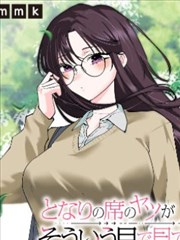 纸飞机的夏天青春动画海报