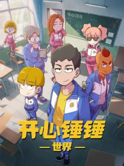风起青萍古风动画海报
