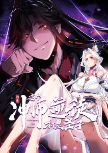 银河邮差科幻新番海报